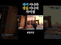 랭커 아나와 광물 아나의 차이점 랭커 아나와 광물 아나의 차이점