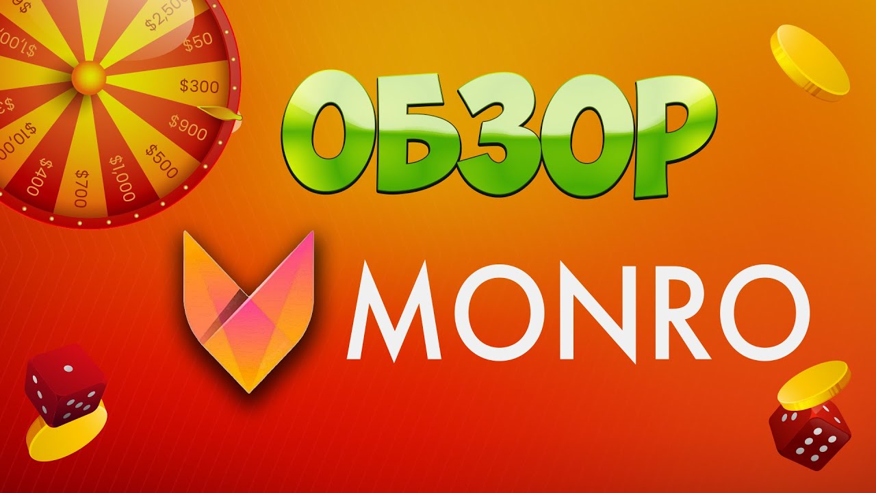 Monro casino monro casino com