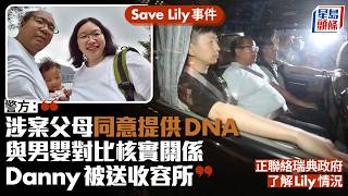 Save Lilydanny dnasave Lilydannydna