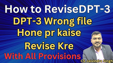How to File Revised DPT-3 Form After Cancelling the Already Filed DPT-3 | Step-by-Step MCA guidance