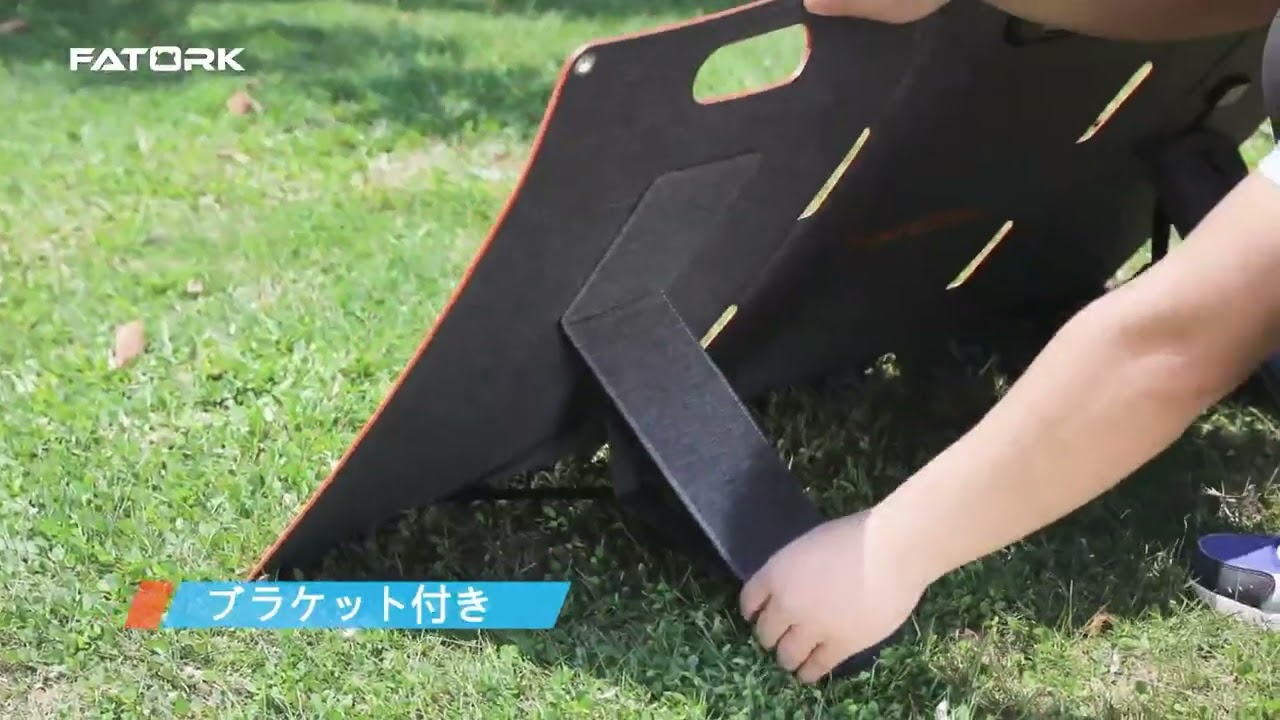 FATORK ソーラーパネル 100W 折りたたみ式 - YouTube