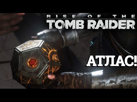 Video: Rise Of The Tomb Raider - Adunarea, Atlasul, Magazinul, Trinitatea, Plugul