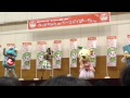 ゆっふぃーライブステージ 【猫になりたい!】