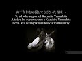 【訃報】山下和仁を応援してくださった皆様へ/【Obituary】To all who supported Kazuhito Yamashita