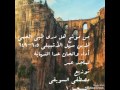 موشح ظبي الحمى ماجد عمر