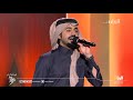 سعود جاسم - ياجمالك | مهرجان ربيع سوق واقف ٢٠١٨