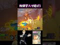 【ヒロアカUR】物真寧人で遊ぼう12 #ゲーム実況