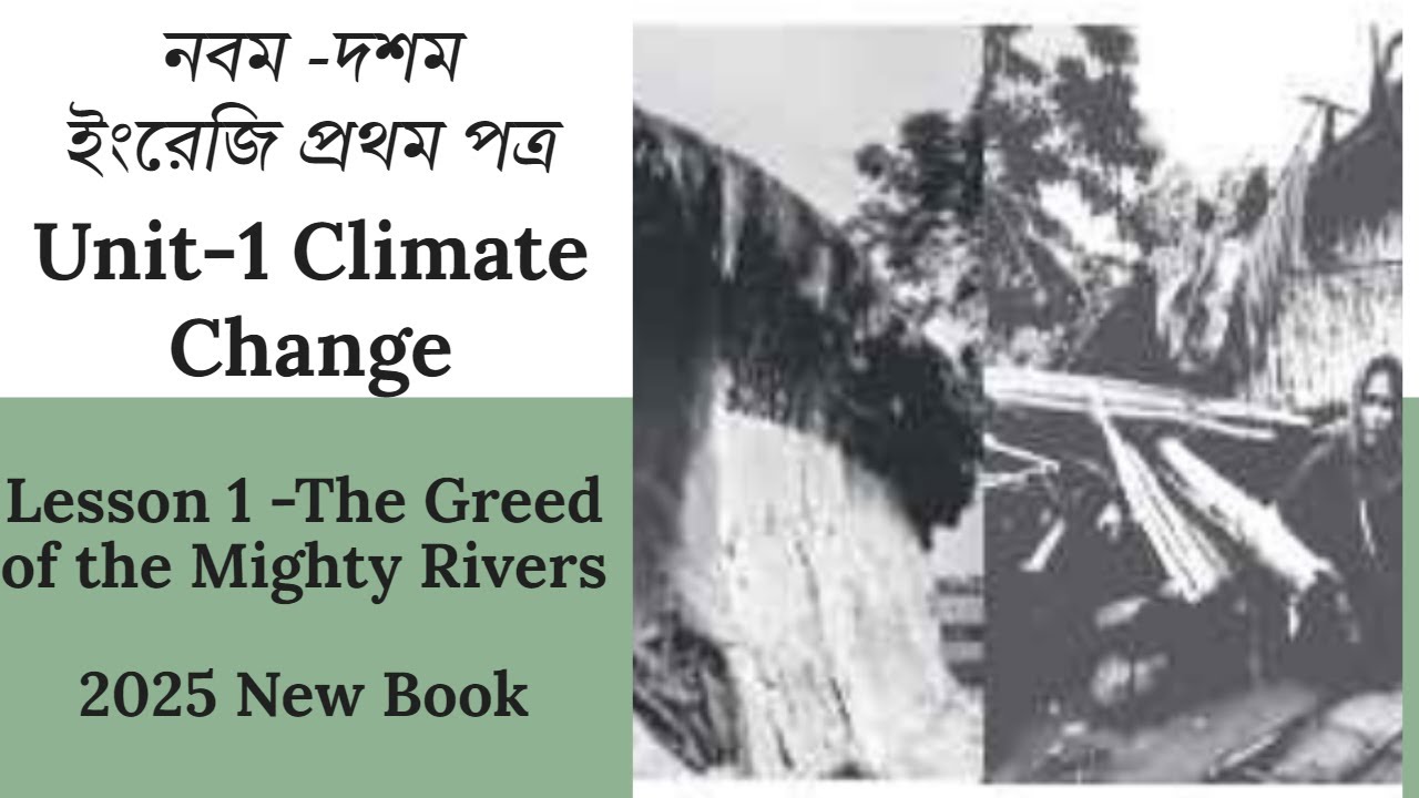 The Greed of the Mighty Rivers Unit 2 Lesson 1 Class 9 and 10 - YouTube