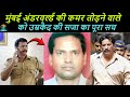 Pradeep sharma encounter specialist       lakhan bhaiya encounter  bejod joda