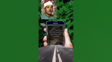قران كريم راحه نفسيه #دويتو #فولو #duet #صباحالخير #تيك_توك #اكسبلورفولو #حالات_واتس #اورر #لايك