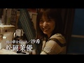 Theatre 2020 japanese movie trailer english subtitles 