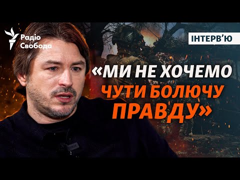 Сергій Притула: мобілізація без поваги, українські FPV, політичні рейтинги і збори | Інтерв'ю
