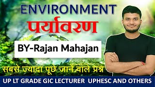 LEC -31  ENVIRONMENT FOR LT  - सम्पूर्ण जानकारी || सामान्य अध्ययन || RAJAN MAHAJAN