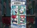 この差なに!?#初音ミク #アニメ #shorts