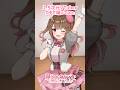 見てこのバディ♡#vtuber #shorts #trending #III #踊ってみた #宝鐘マリン