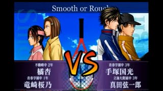桜乃が手塚と真田を叩き潰すゲーム テニスの王子様 最強チームを