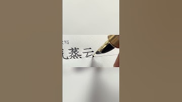 【祁么么】老师，我真的没有打印 #shorts