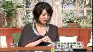 ㈱日本ユニの防刃Ｔシャツが紹介されました！（フジテレビ『ハッケン』2008.2.16）