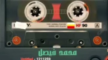 #المنشاوي اواخر سورة لقمان