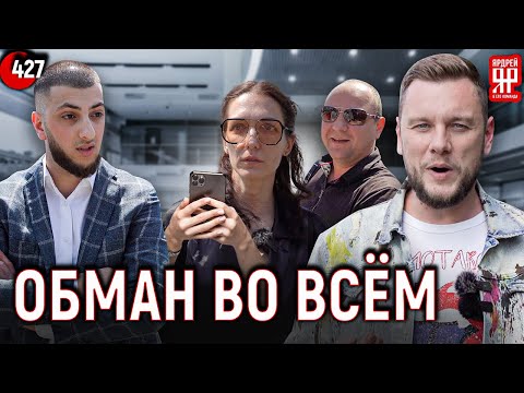 Полиция в автосалоне, скрытая съёмка - фиксируем обман и пишем заявления
