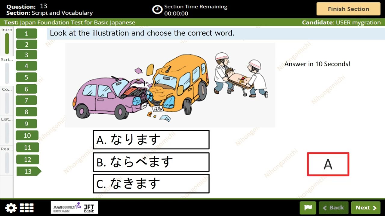 JFT Basic A2 sample test|Marugoto|Irodori: Script and vocabulary:38