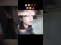 美味しすぎて天井を破壊してしまったアナウンサーが話題w【日本のテレビ】