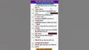 ssc mts analysis 2023 | ssc mts 8 may 3rd shift analysis | mts paper analysis today | ssc mts review