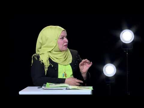 الاجتماعيات - الرابع الابتدائي - الفصل الخامس , المدرسة , مباشر