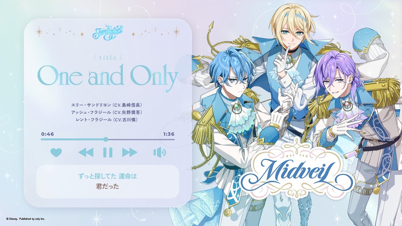 ディズニー スパークリンク・スターズ』One and Only（Short ver