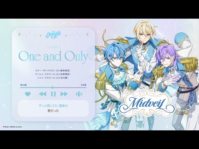 ディズニー スパークリンク・スターズ』One and Only（Short ver
