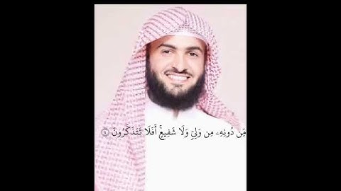 الله الذي خلق السموات والأرض...❤️ القارئ سلمان العتيبي
