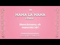Rayvanny-mama la mama official lyrics