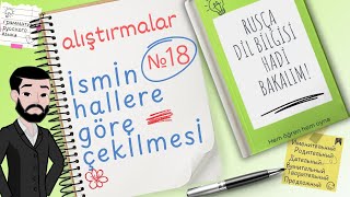 #Rusça DİL BİLGİSİ. İsmİn hallere göre çekİlmesİ. Alıştırmalar. Bölüm 18