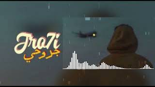 JROHI - Ma3iz جروحي - ( S L O W E D & R E V E R B )