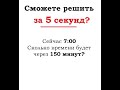 #внимание #внимательность #образование #обучение #развитие