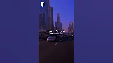 انا بقى مستكفي بيهم متدفي 