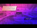 ドリーム競馬パドックBGMⅡ