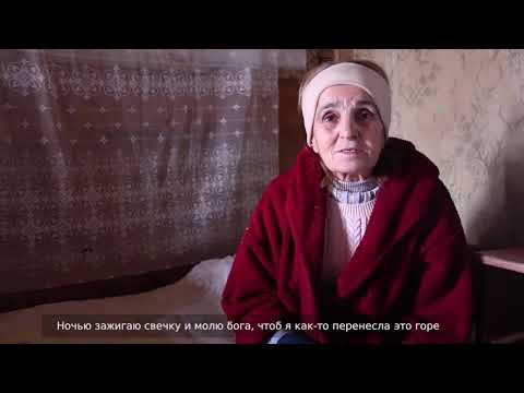 ძალიან მეშინია, რომ ღამით გავიყინები და ვეღარ გავიღვიძებ!..