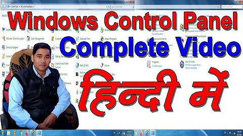 Windows Control Panel | Control Panel Setting | Control Panel Open windows 10 | Control Panel video