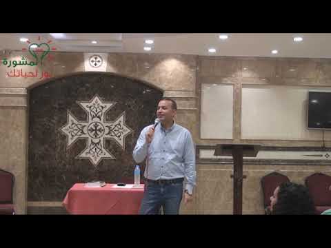 ادارة المال فى الاسرة أ ماجد سمير خادم بمعهد المشورة