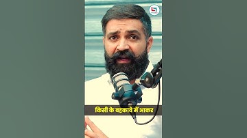 Do You Agree 🤔💭 #arunsirreasoning #reasoning #king #ssc #cgl #ssccgl #motivation #friends #haters