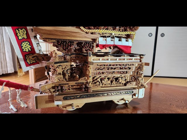 ミニだんじり製作 平のふきじをつくる パート2 - YouTube