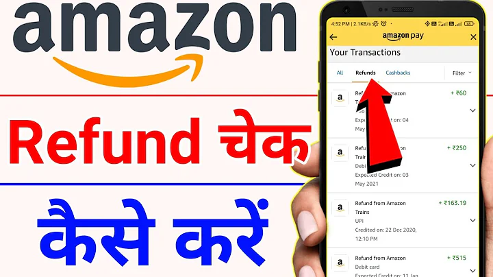 How to check amazon refund balance | amazon refund balance kaise check kare online | amazon refund