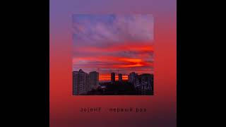 JpjoHF - первый раз (slowed remix)