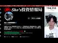 3/26【日本株、外国人買いの4月に期待か】ドル円150円台→日経平均38,000円回復‼高配当株→グロース株に資金シフトか。関税懸念後退で米国株、ナスダック、半導体株、仮想通貨ビットコインも上昇。