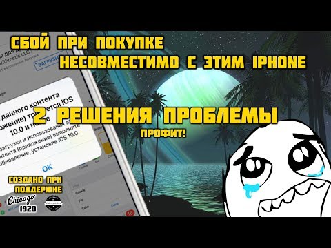 Видео: Pok Mon Go откажется от поддержки старых IPhone и IPad