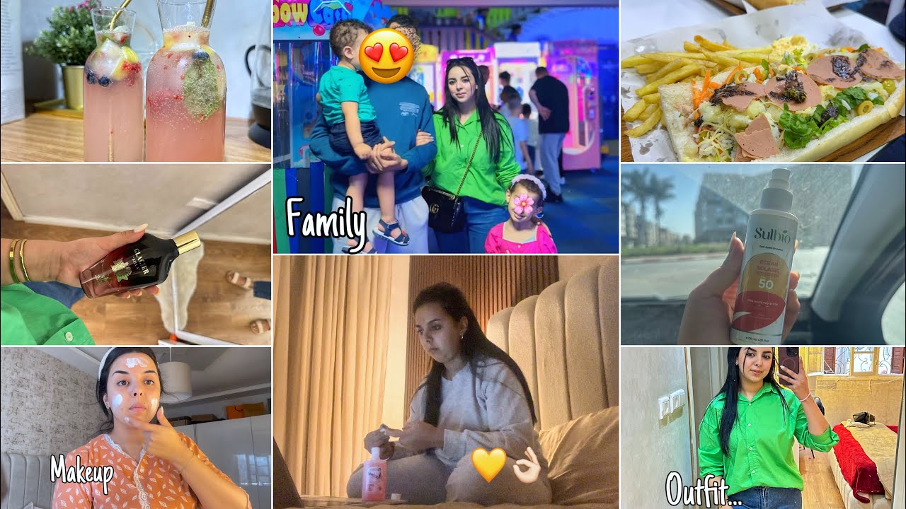Family day🌸خرجة مع الوليدات وجدت راسي معاكم(مكياج-عناية-outfit….)و الروتين ديال الدار ممنو هروب