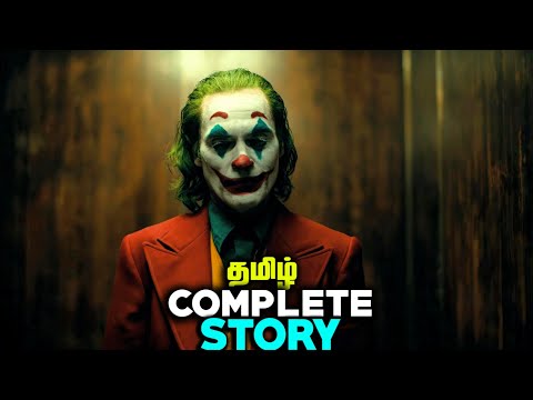 joker-story-explained-in-tamil