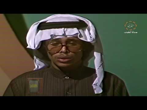 ١٩٧٧م طفلة خود الرداح محمد البناي