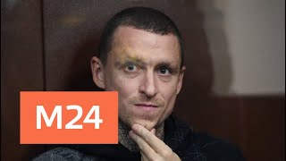 Денис Пак заявил, что не имеет претензий к футболисту Мамаеву - Москва 24 Денис Пак заявил, что не имеет претензий к футболисту Мамаеву - Москва 24
